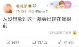 网红爆料陈翔是谁啊视频