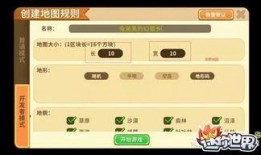 世界盒子官方最新爆料,揭秘神秘游戏世界与未知冒险