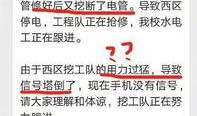 凤凰新闻爆料热线的视频,揭秘事件背后惊人真相