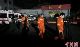 爆料山西煤矿事件真相视频,真相视频曝光惊人内幕