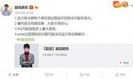 英凯最新爆料消息视频,揭秘视频背后的惊人真相