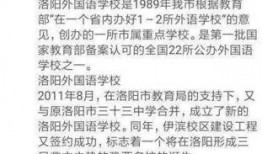 爱言吃瓜小说免费阅读,免费阅读小说，畅享无尽悬疑世界