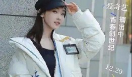 雨衣姐姐爆料姜振威视频,揭秘背后惊人内幕