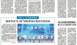 宾阳最新法制新闻爆料,聚焦最新案件与法律解读